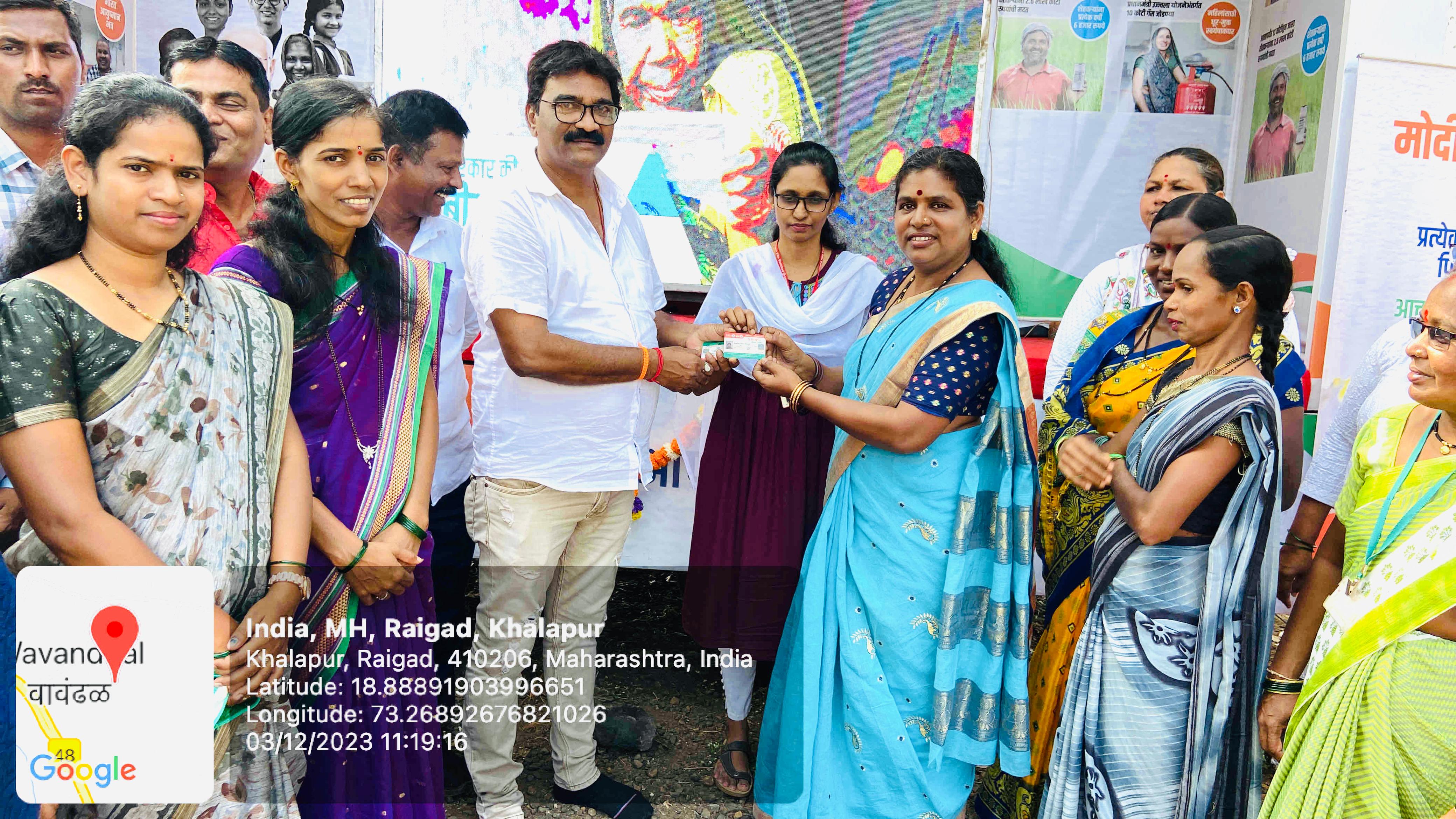 ग्रामपंचायत फोटो गॅलरी