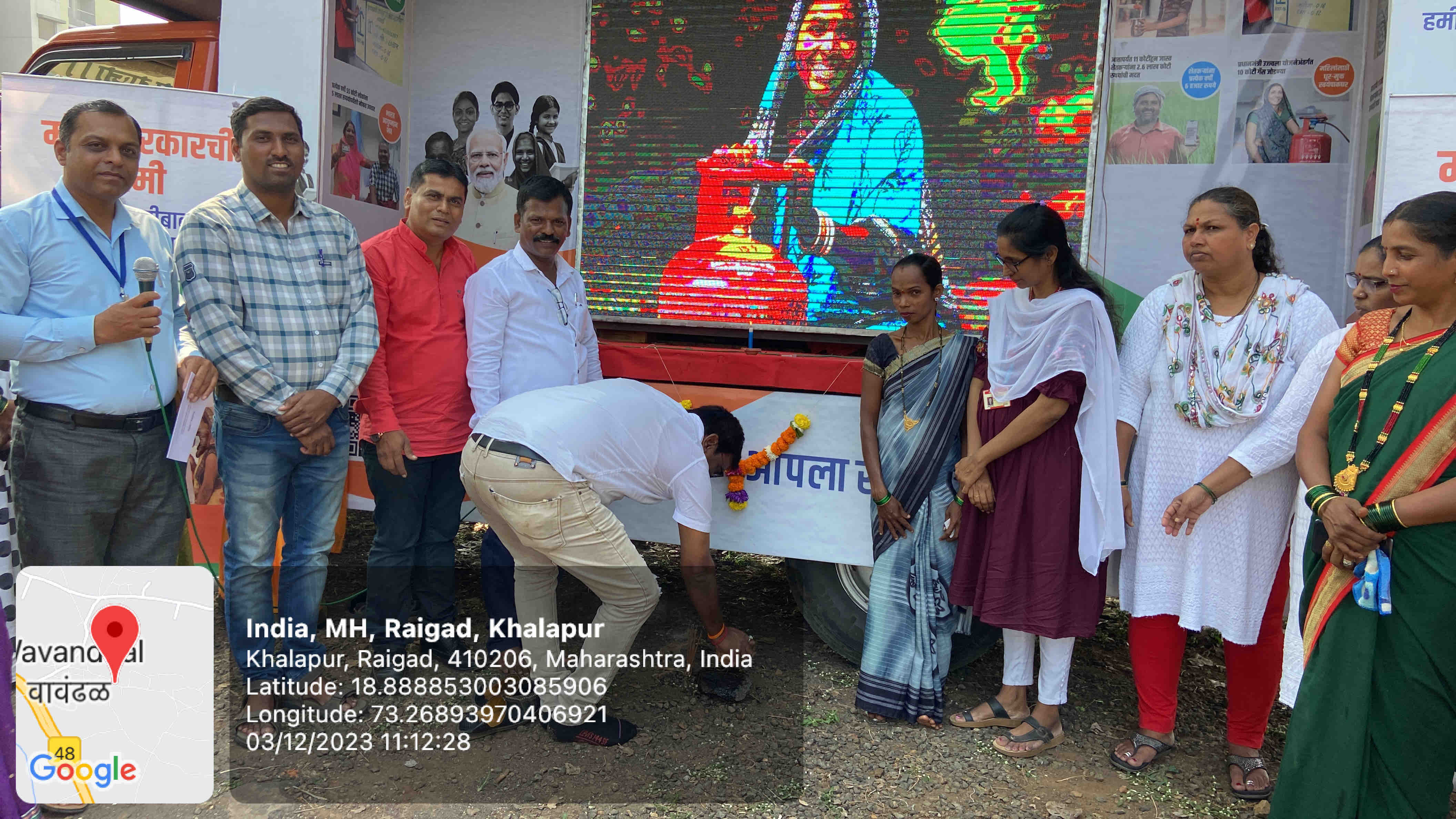 ग्रामपंचायत फोटो गॅलरी