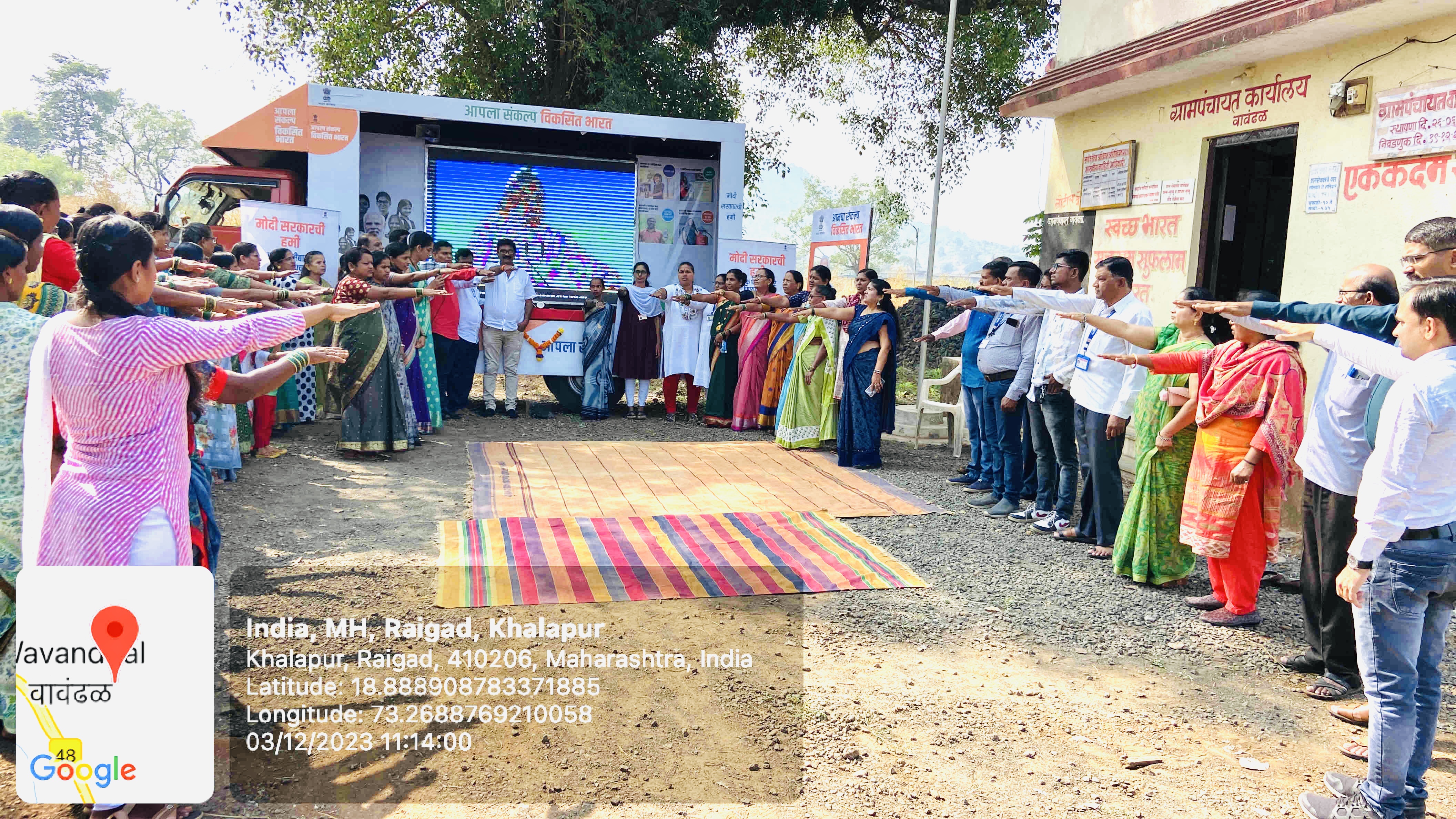 ग्रामपंचायत फोटो गॅलरी