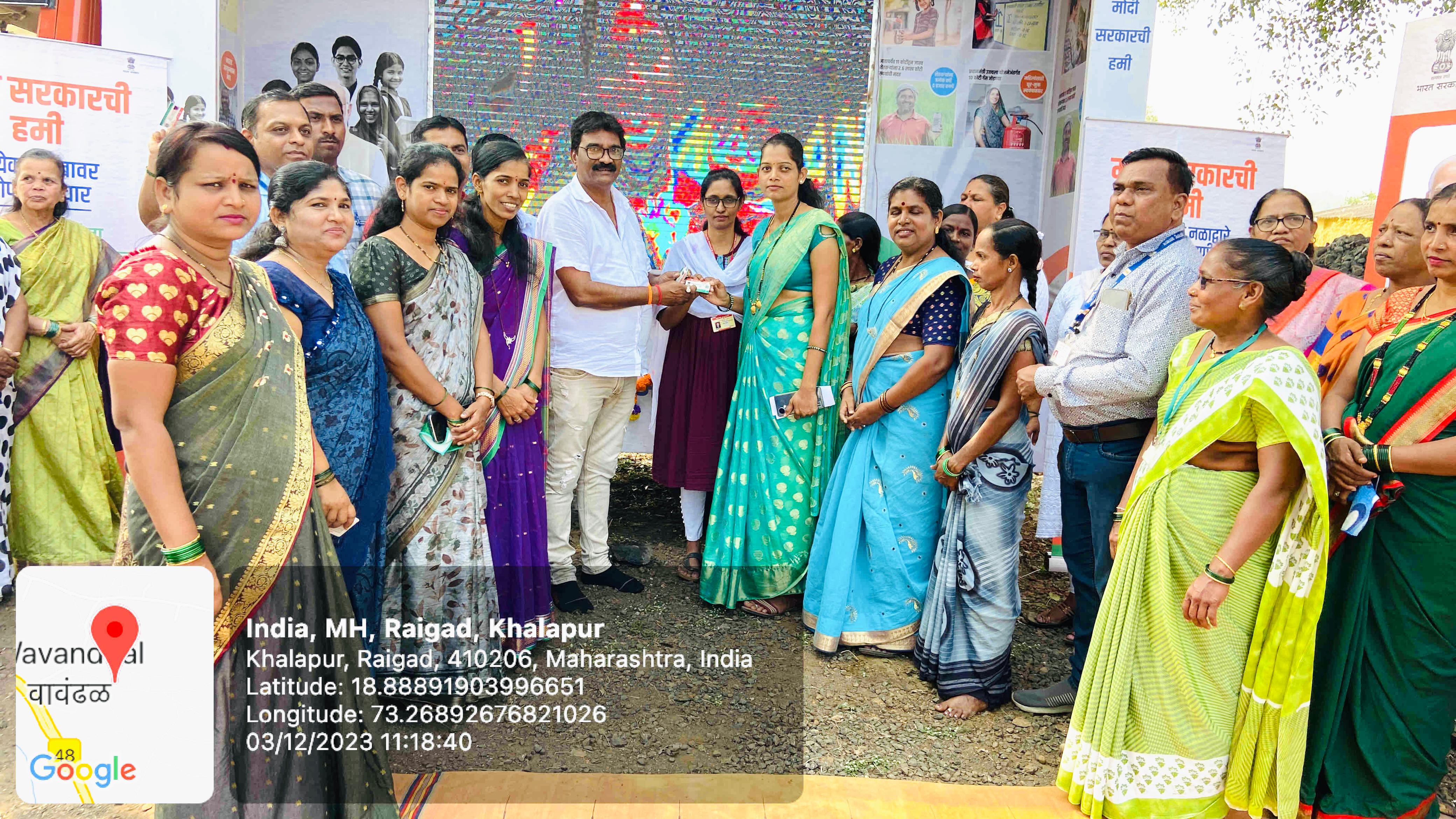 ग्रामपंचायत फोटो गॅलरी