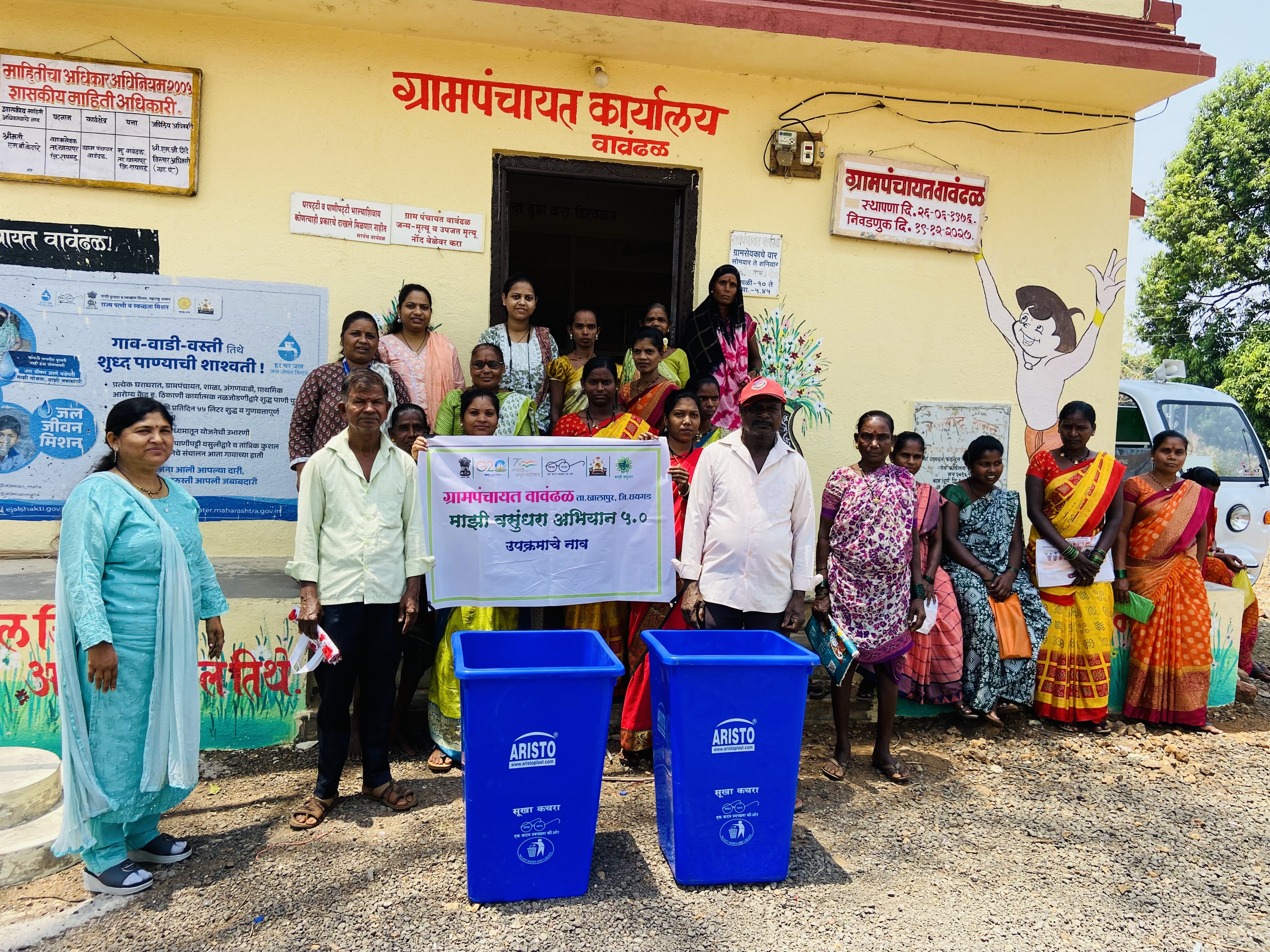 ग्रामपंचायत फोटो गॅलरी