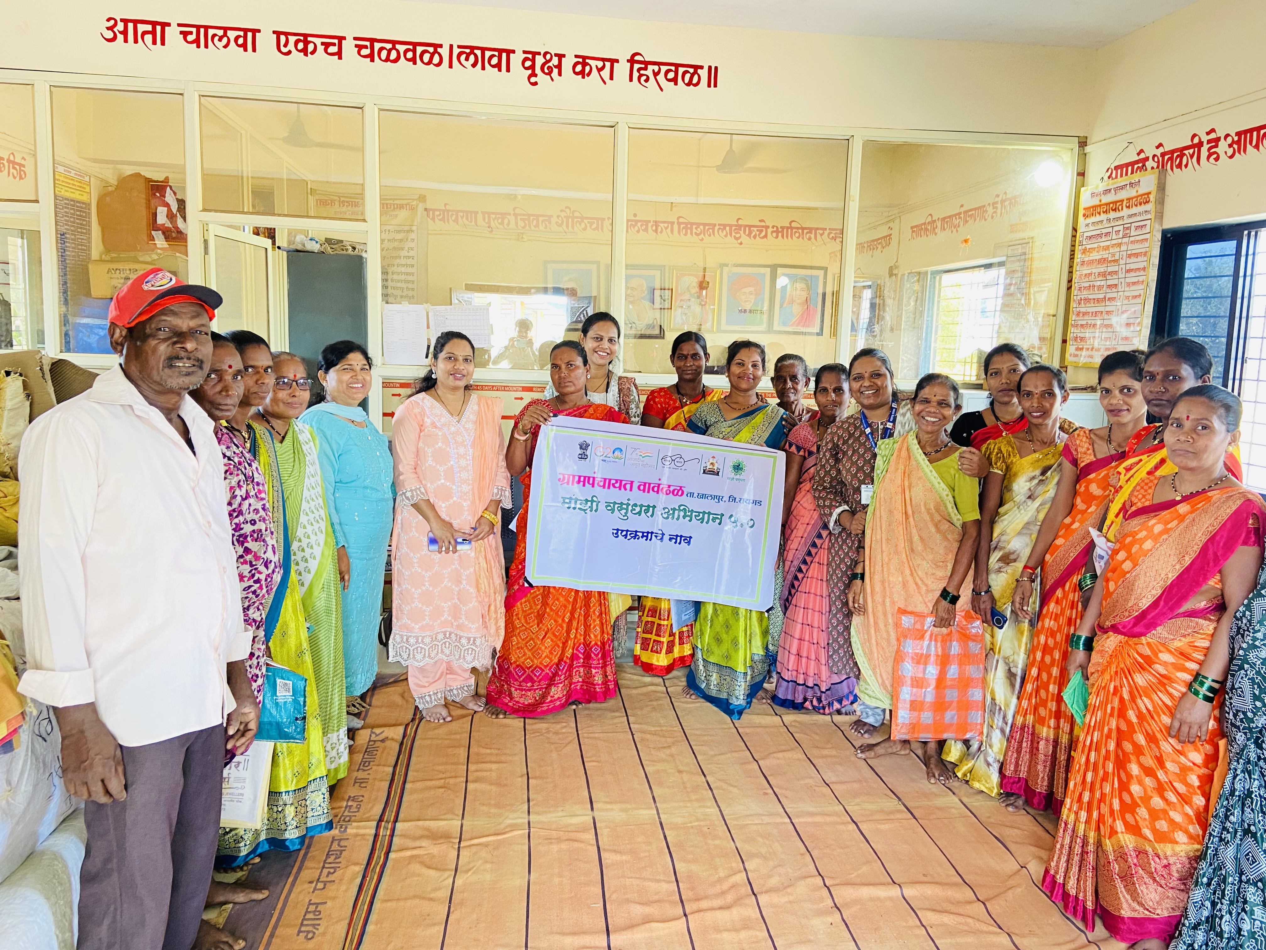 ग्रामपंचायत फोटो गॅलरी